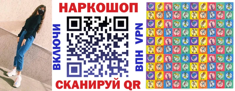 Купить наркоту Ревда Альфа ПВП Меф АМФ МАРИХУАНА