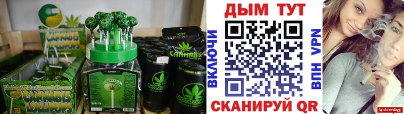 блэк спрут рабочий сайт Ревда Cannafood марихуана