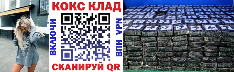 COCAIN 98%  Ревда 