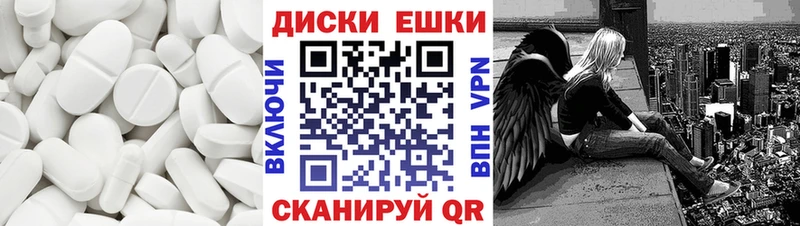ЭКСТАЗИ mix Ревда
