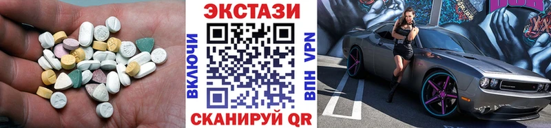 ЭКСТАЗИ круглые  blacksprut зеркало  Ревда 