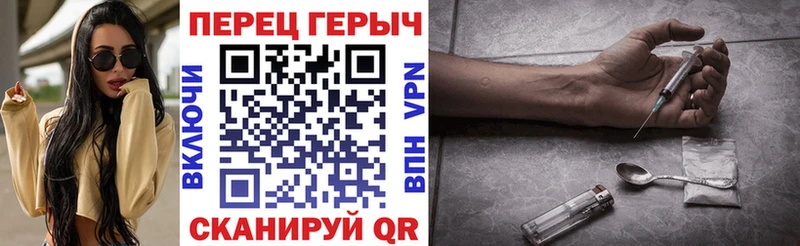 купить наркотики цена  Ревда  ГЕРОИН VHQ 