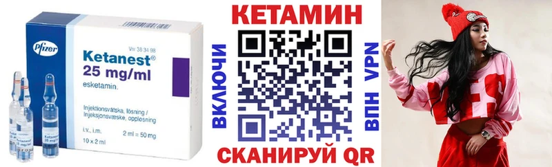 Кетамин VHQ  МЕГА рабочий сайт  Ревда  купить  
