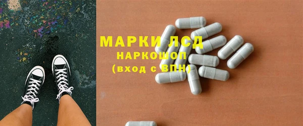 бошки Армянск