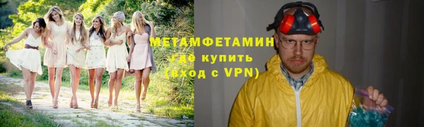 бошки Армянск