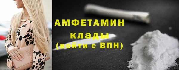 синтетический гашиш Нягань