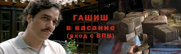 каннабис Аркадак