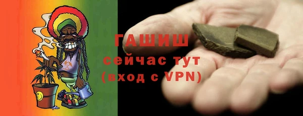 бошки Армянск