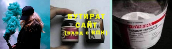 бошки Армянск
