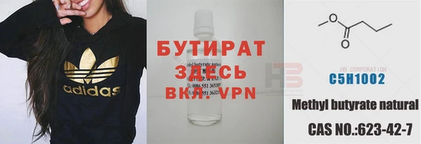 бошки Армянск