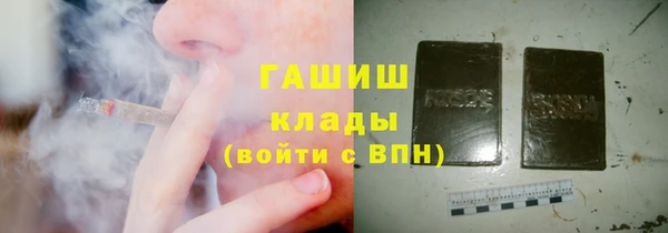 бошки Армянск