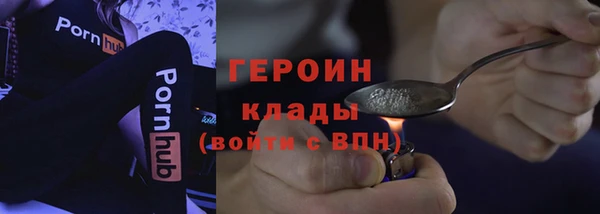бошки Армянск