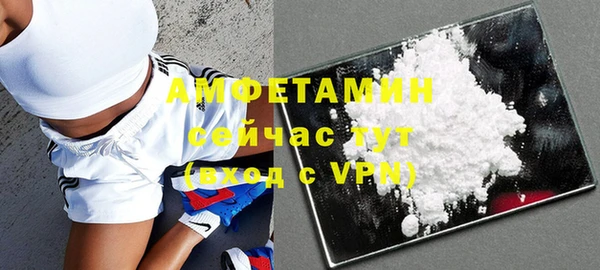 бошки Армянск