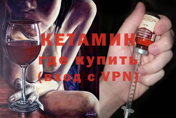 бошки Армянск