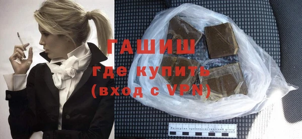 бошки Армянск