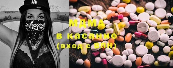 дурь Нязепетровск