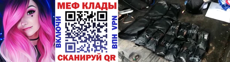 blacksprut маркетплейс  Ревда  МЯУ-МЯУ мяу мяу 