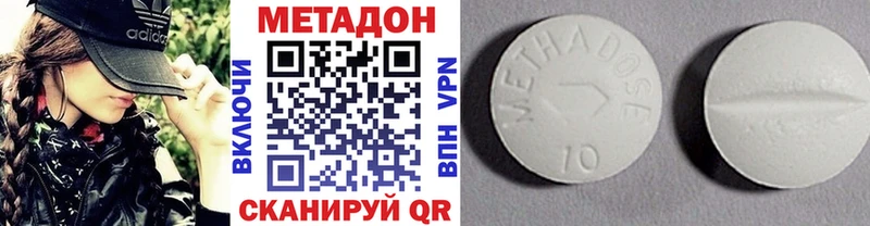 МЕТАДОН VHQ  Ревда 