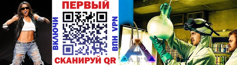 гидра онион  Ревда  Первитин Декстрометамфетамин 99.9% 