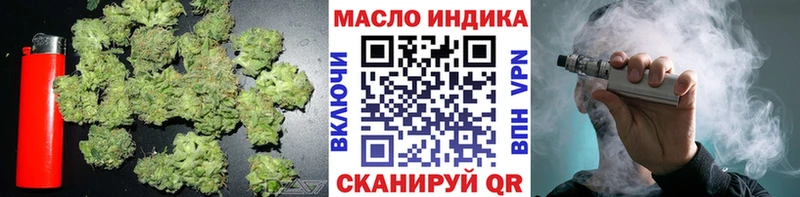 ТГК Wax  Ревда 